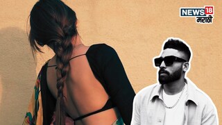 एका लोकप्रिय हिंदी मालिका अभिनेत्रीसोबत मोहम्मद सिराजचे नाव जोडले जात आहे.