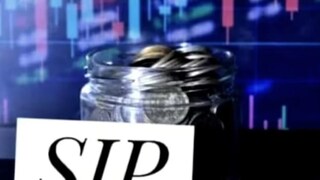 म्युच्युअल फंड एसआयपी म्युच्युअल फंड एसआयपी
