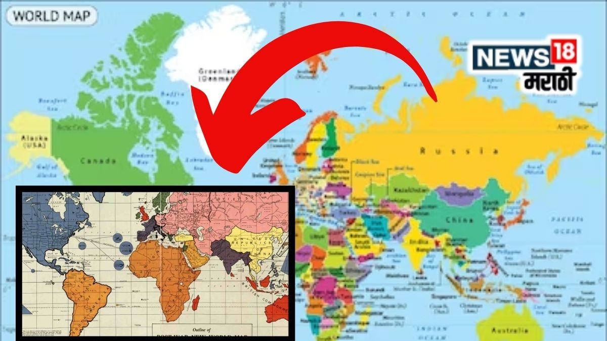 Nwo Map New World Order Map: जगाचा नवा नकाशा तुम्ही पाहिलात का? भारतासह असणार ...