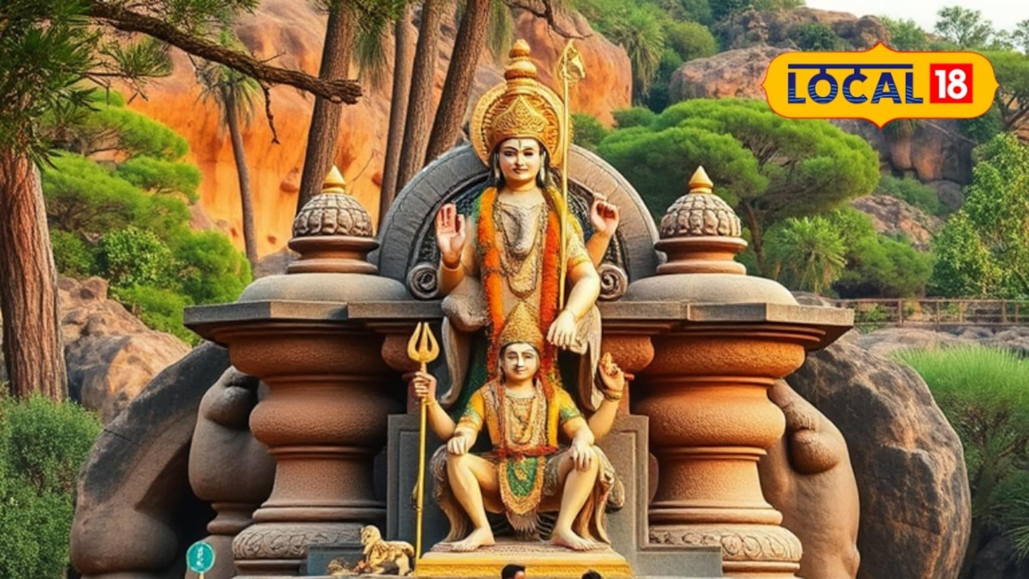 Valentine's Day Special : मनासारखा जोडीदार हवाय? तर या मंदिराला अवश्य भेट द्या, करावी लागते अनोखी पूजा