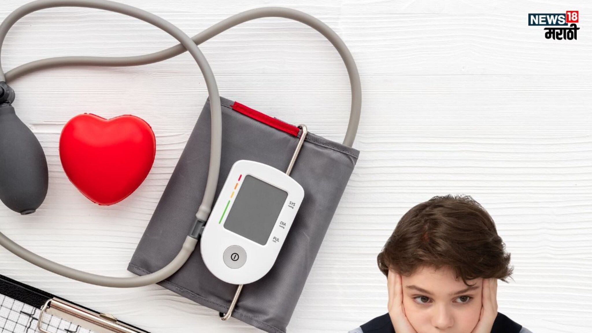 Pediatric Hypertension: अखेरीस भीती खरी ठरली, लहान मुलांनाही होऊ लागलाय हाय ब्लडप्रेशरचा त्रास