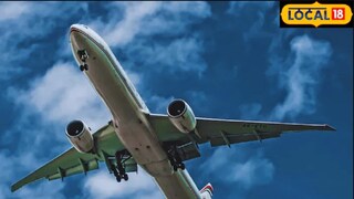 विमान प्रवास