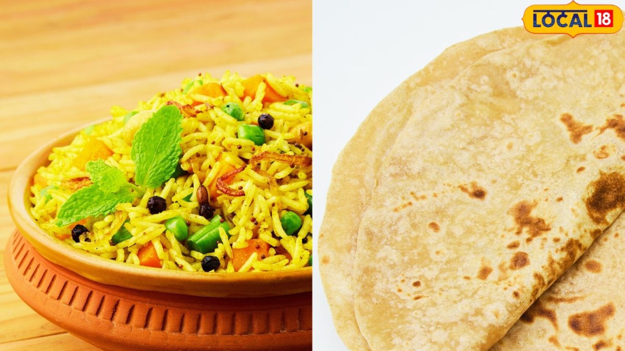 चपाती की भात, हेल्थी राहण्यासाठी काय खावं जास्त? कशातून मिळते सर्वाधिक ऊर्जा?
