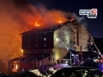 Ski Resort Fire Ski Resort Fire