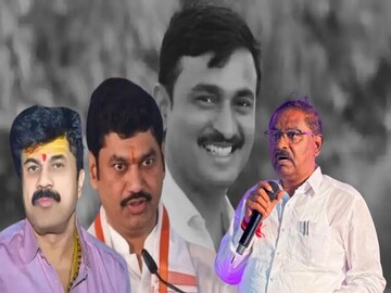 santosh deshmukh murder case 