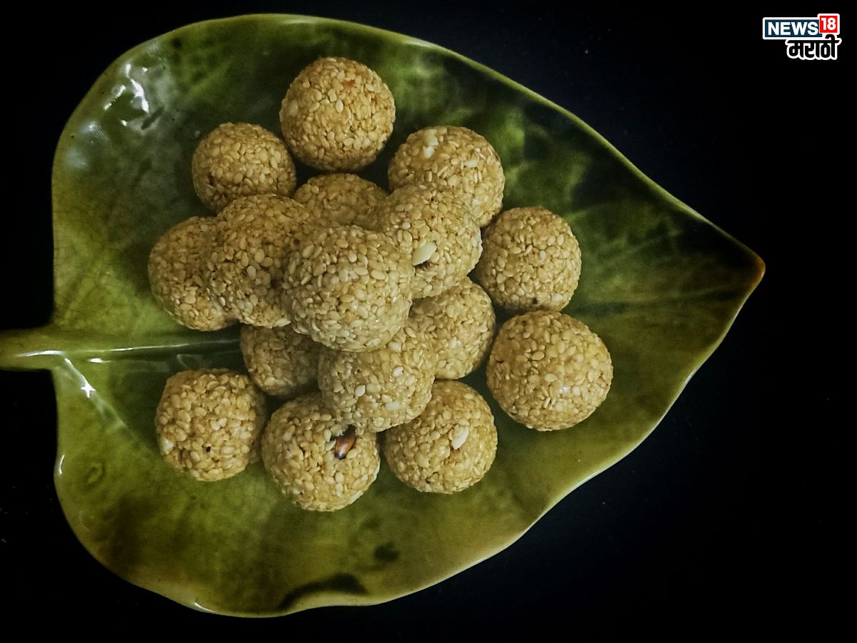 Tilgul on Makar Sankranti: संक्रातीला तिळगुळ का खातात? ही कारणं माहिती आहेत का ?