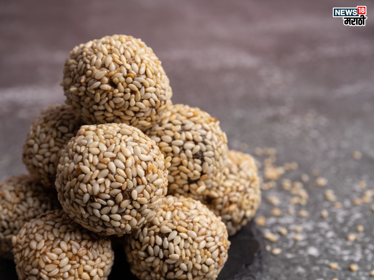 Tilgul on Makar Sankranti: संक्रातीला तिळगुळ का खातात? ही कारणं माहिती आहेत का ?