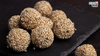 प्रतिकात्मक फोटो : संक्रातीला तिळगुळ का खातात? ही कारणं माहिती आहेत का ?