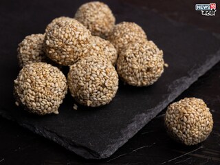 प्रतिकात्मक फोटो : संक्रातीला तिळगुळ का खातात? ही कारणं माहिती आहेत का ?