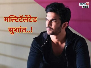 अभिनयच नाही तर अभ्यासतही स्टार, वाचा काय-काय शिकला? अभिनयच नाही तर अभ्यासतही स्टार, वाचा काय-काय शिकला?