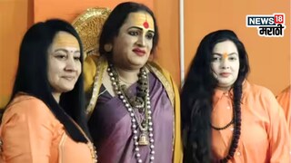 अभिनेत्री ममता कुलकर्णीने घेतला संन्यास