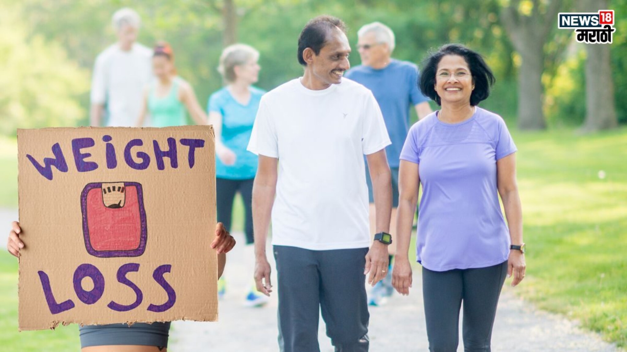 Walking & Weight Loss Tips: तासन्‌तास चालूनही कमी होत नाहीये वजन, टाळा ‘या’ चुका, आठवडाभरातच दिसून येईल फरक