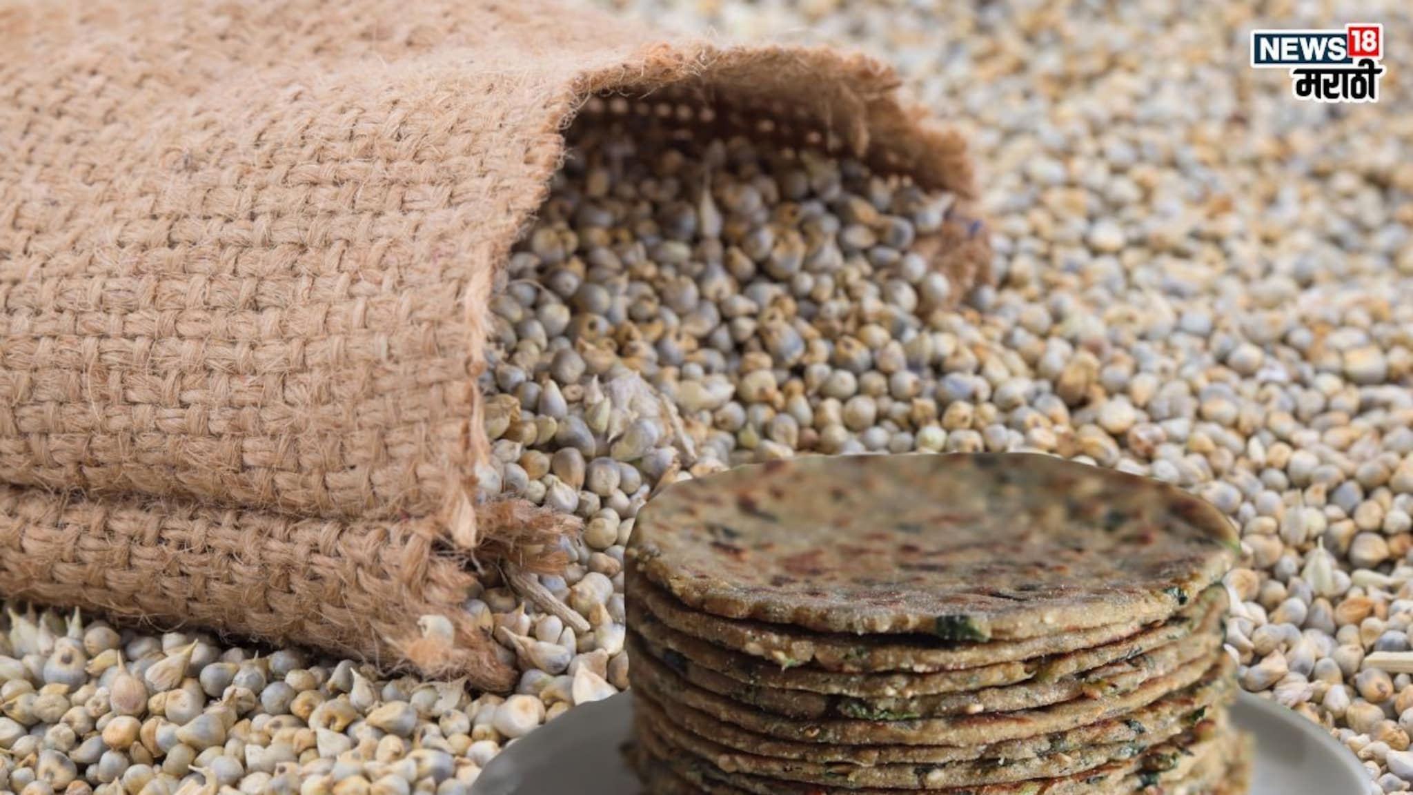 What to Eat with Bajra: बाजरीची भाकरी खाताय? ‘या’ गोष्टींची घ्या काळजी; अन्यथा फायद्याऐवजी होईल नुकसान