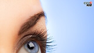 प्रतिकात्मक फोटो : डोळे कोरडे पडत आहेत? डोळ्यातून पाणी येतंय ? हिवाळ्यात अशी घ्या डोळ्यांची काळजी नाहीतर येईल पश्चातापाची वेळ. प्रतिकात्मक फोटो : डोळे कोरडे पडत आहेत? डोळ्यातून पाणी येतंय ? हिवाळ्यात अशी घ्या डोळ्यांची काळजी नाहीतर येईल पश्चातापाची वेळ.