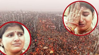 कुंभमेळ्यात सासूसाठी रडणारी सून