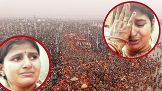 कुंभमेळ्यात सासूसाठी रडणारी सून कुंभमेळ्यात सासूसाठी रडणारी सून