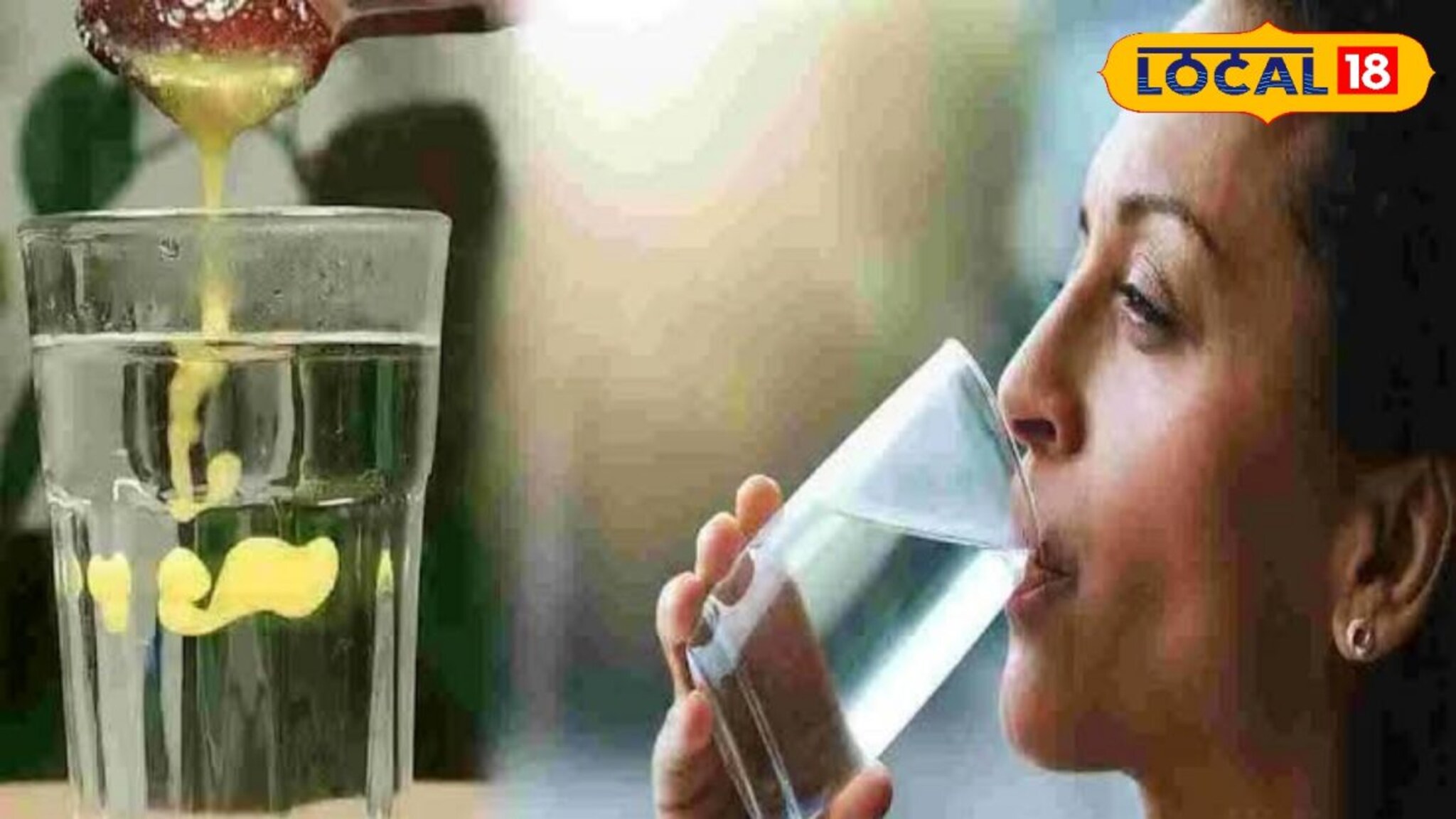 उपाशीपोटी पाण्यात घालून प्यावा 'हा' पदार्थ, बर्फासारखी वितळेल चरबी, वजन होईल कमी!