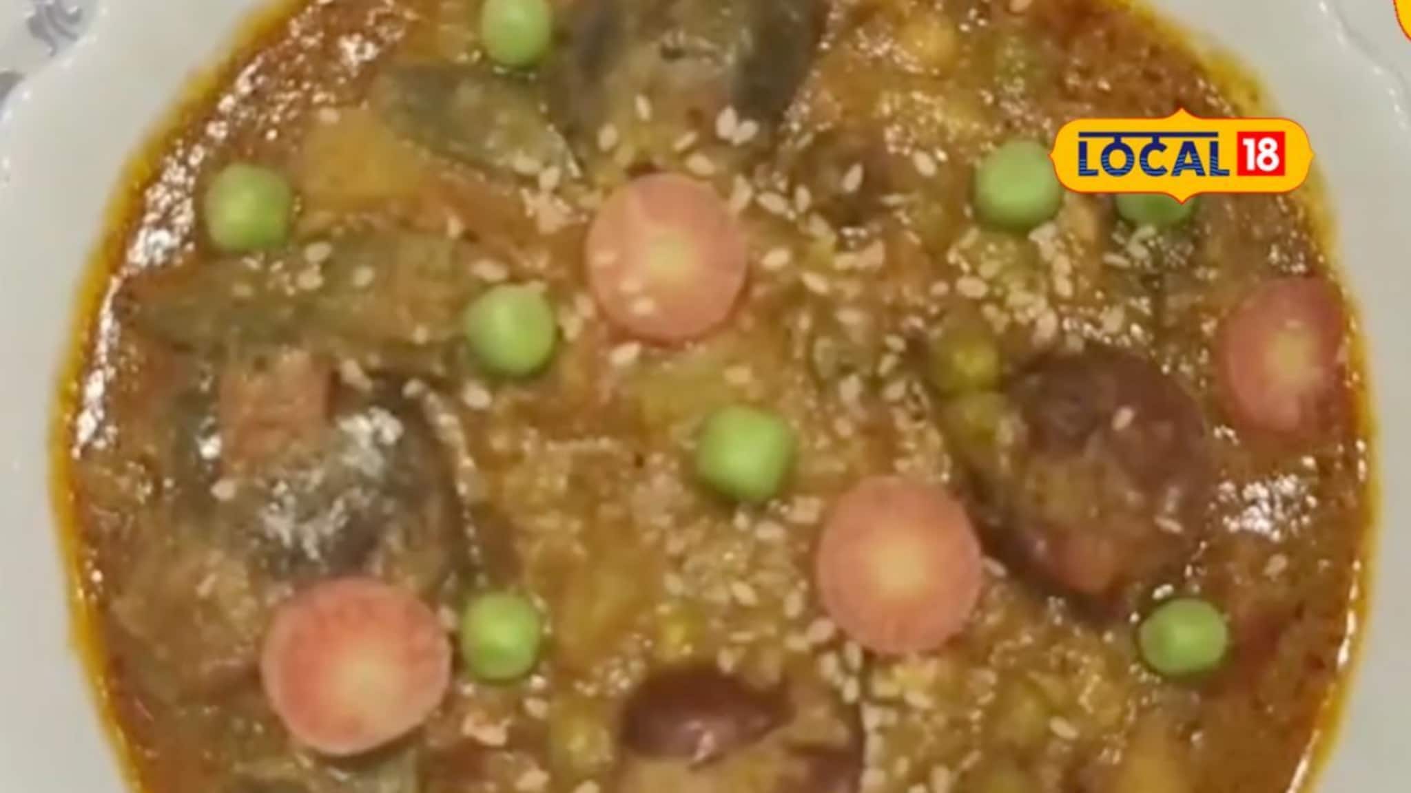 मकर संक्रांत स्पेशल मसालेदार आणि चमचमीत भोगीची भाजी, सोप्या पद्धतीने बनवा रेसिपी, VIdeo