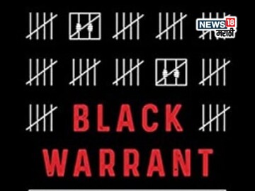 black warrant