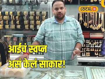 आईचं