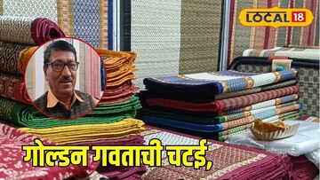 महाराष्ट्रातील