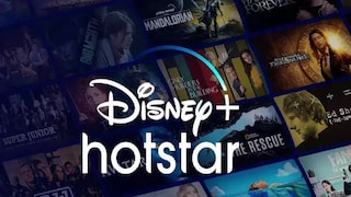 हॉटस्टार 