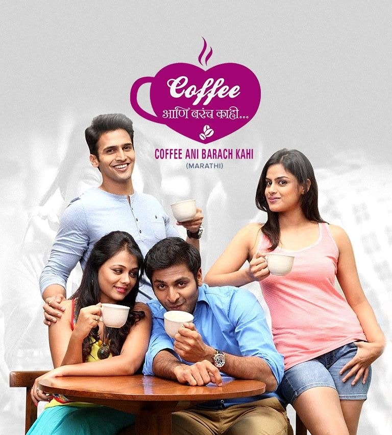 दोन तरुणांच्या वेगवेगळ्या दृष्टिकोनातून पाहिलेल्या नात्याची ही कथा. जय आणि निषाद यांना त्यांच्यातील गैरसमज मार्गी लागल्याने एकमेकांबद्दल असलेल्या भावनांची जुळवाजुळव करणे कठीण जाते. ही कहाणी नंतर कशी फुलते हे नक्की बघा.