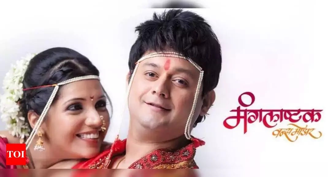 मंगलाष्टक वन्स मोअर हा 2013 चा समीर जोशी दिग्दर्शित रोमँटिक म्युझिकल कॉमेडी चित्रपट आहे. अत्याधुनिक काळात कालांतराने नात्यातली मोहकता हरवण आणि त्यावर मार्ग काढत सर्वतोपरी प्रयत्न करणं या चित्रपटातून दाखवले आहे. स्वप्नील जोशी आणि मुक्ता बर्वे हे प्रमुख भूमिकेत असून सत्यजीत आणि आरती कसे मार्ग काढतात एकदा पाहाच.