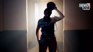 बिग बॉस फेम अभिनेत्री बनली पोलीस इन्स्पेक्टर