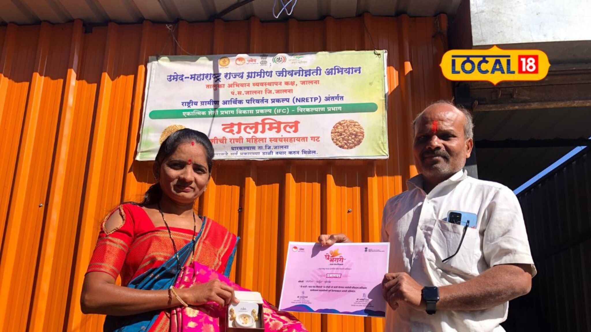 शेती करून 10 लाखांची कमाई केली, सावित्रीच्या लेकीचा 'एसबीआय फाऊंडेशन'कडून सन्मान