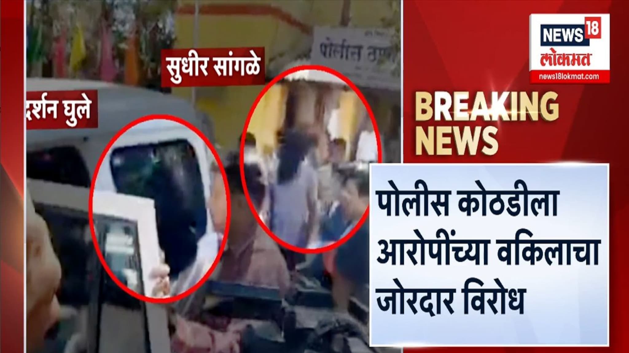 सुनावणी संपली, युक्तिवाद पूर्ण... कोर्टाचा निर्णय काय?