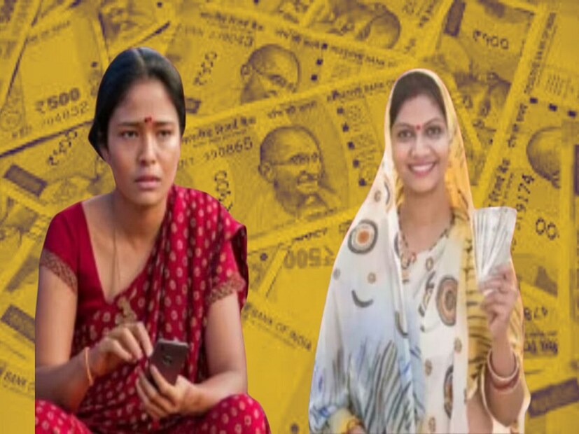 लाडक्या बहिणींना अद्याप 2100 रुपयांबाबत कोणतीही माहिती दिली नाही. त्यामुळे या महिन्यातही 1500 रुपये महिलांच्या खात्यावर जमा होणार आहे. सरकारने आयकर विभागाकडून माहिती मागवली होती, मात्र अजून माहिती आलेली नाही. त्यामुळे मार्च आणि एप्रिलमधील लाभार्थी संख्या सारखी राहणार असल्याची शक्यता आहे. 