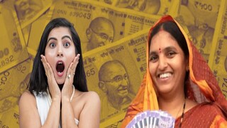 
Ladki Bahin Yojana Scheme