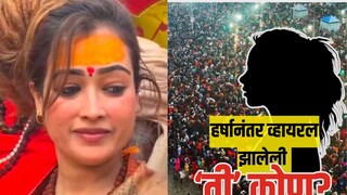 mahakumbha mela