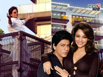 शाहरुख खानचं पहिलं घर