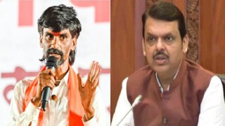 मनोज जरांगे आणि देवेंद्र फडणवीस