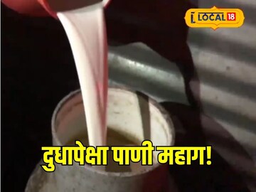 दुधापेक्षा