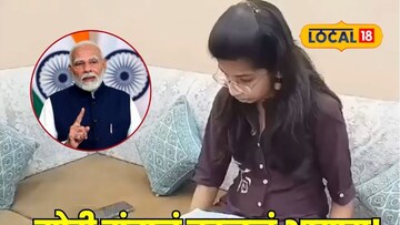 मोदीमंत्रानं