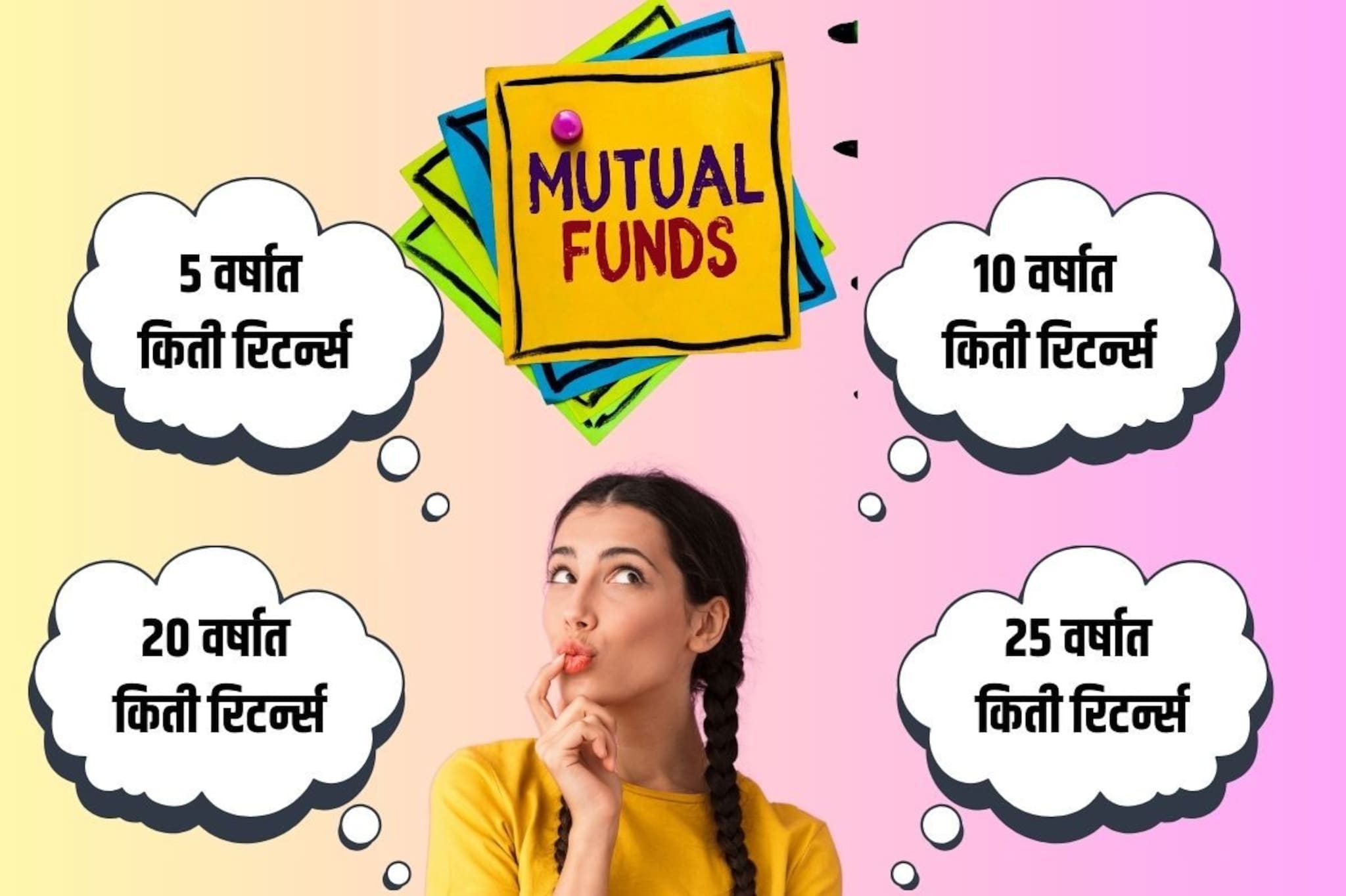 5 हजार सोडा आता फक्त 500 रुपये गुंतवून तुम्ही होऊ शकता लखपती, कसं इथे वाचा