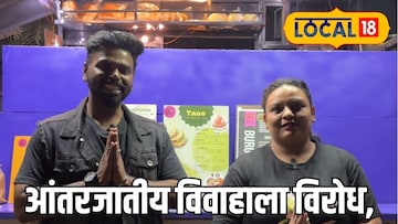 प्रेमासाठी