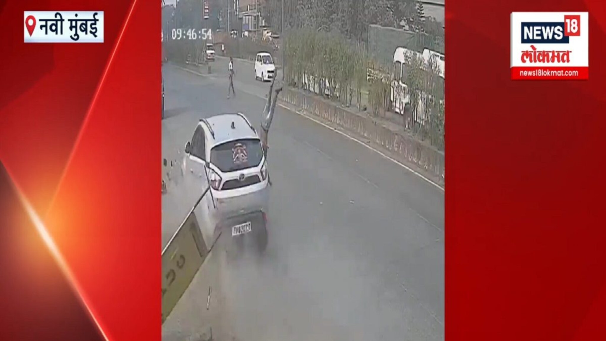 नवी मुंबईत सुस्साट कारनं दोघांना उडवलं, अंगावर काटा आणणारा अपघाताचा VIDEO