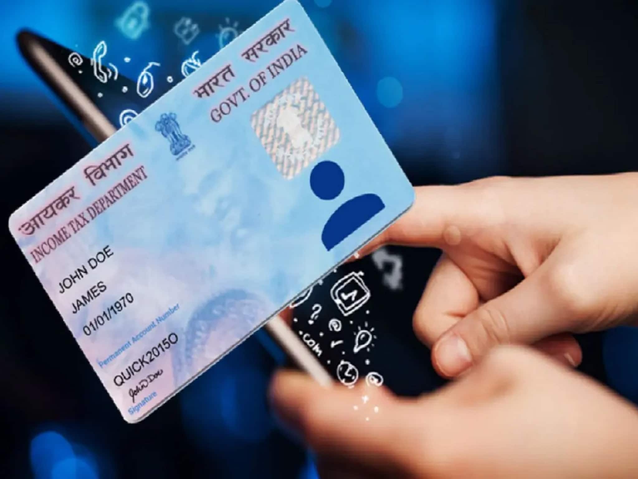 तुमचं Pan Card कोणी गुपचूप तर वापरत नाहीये ना? या ट्रिकने लगेच कळेल 