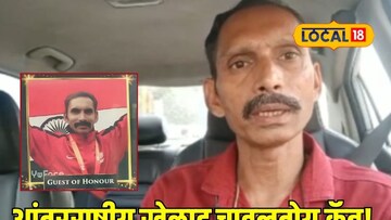 देशासाठी