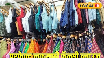 परफेक्ट