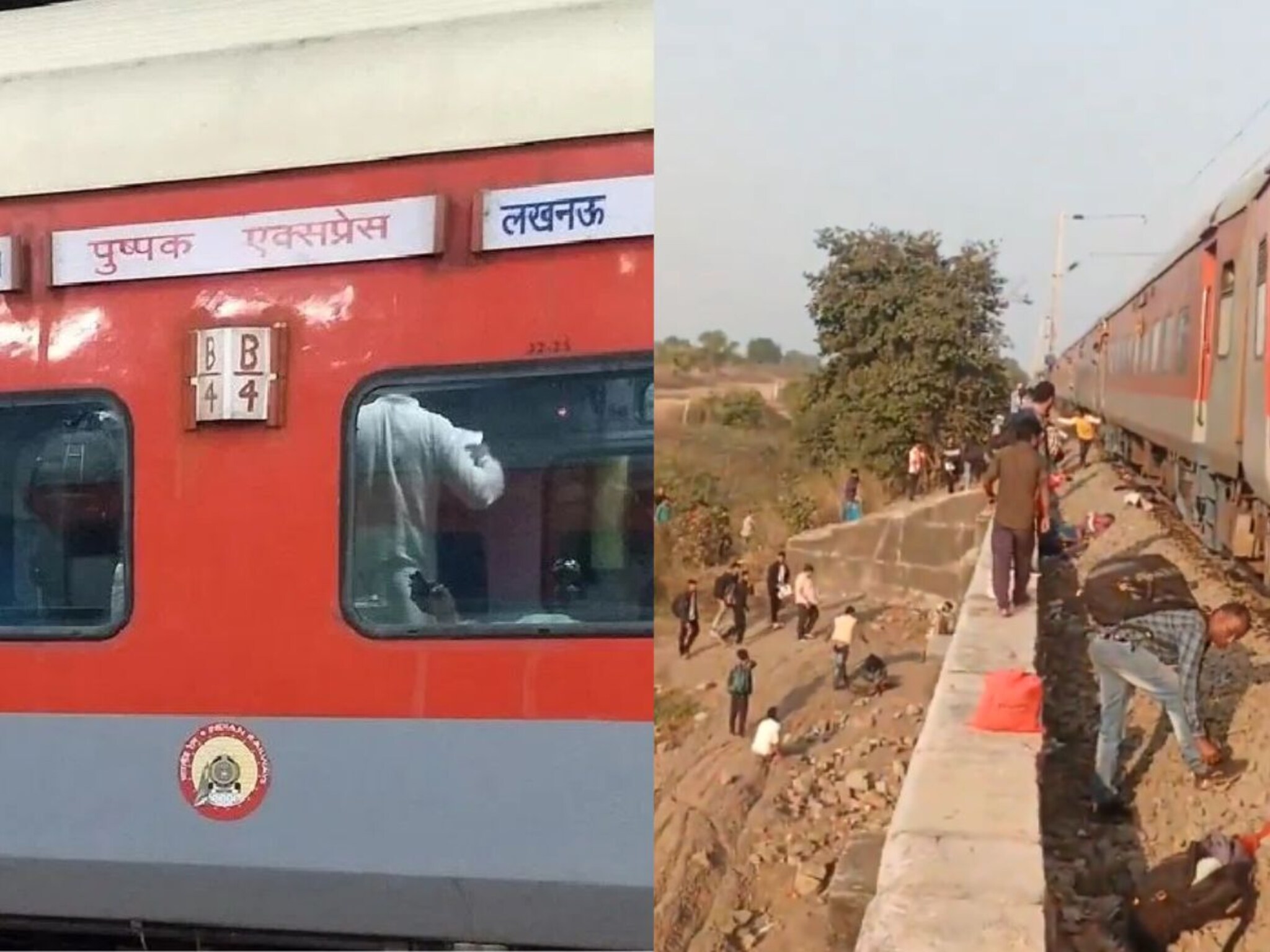 जळगावात मोठी दुर्घटना! एक अफवा आणि सात जणांचे तुकडे, घटनास्थळाचा पहिला फोटो