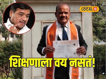 आर आर