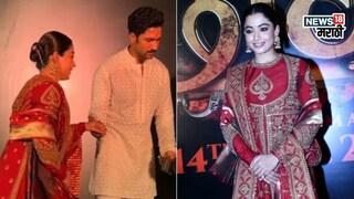 रश्मिका मंदाना