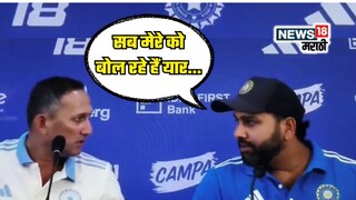 rohit sharma and ajit agarkar rohit sharma and ajit agarkar
