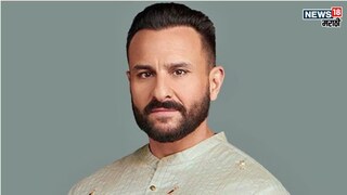 सैफ आता धोक्यातून बाहेर असला तरी त्याच्या अडचणी कमी होण्याचे नाव घेत नाही आहेत. त्याची संपत्ती धोक्यात आहे. सैफ आता धोक्यातून बाहेर असला तरी त्याच्या अडचणी कमी होण्याचे नाव घेत नाही आहेत. त्याची संपत्ती धोक्यात आहे.