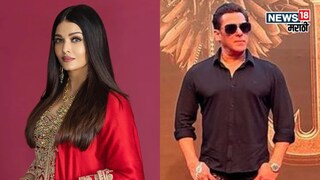 ऐश्वर्याच्या एका अटीमुळे सलमान खानने संजय लीला भंसाळी यांच्या सुपरहिट चित्रपटात काम करण्यास नकार दिला. ऐश्वर्याच्या एका अटीमुळे सलमान खानने संजय लीला भंसाळी यांच्या सुपरहिट चित्रपटात काम करण्यास नकार दिला.